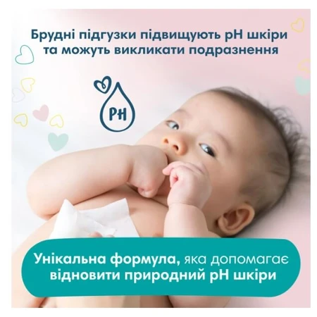 Дитячі вологі серветки Pampers Sens 4x52 шт: ціни та характеристики