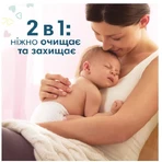 Дитячі вологі серветки Pampers Sens 4x52 шт: ціни та характеристики