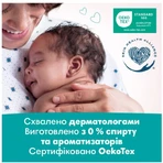 Дитячі вологі серветки Pampers Sens 4x52 шт: ціни та характеристики
