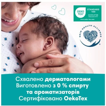 Дитячі вологі серветки Pampers Sens 4x52 шт: ціни та характеристики