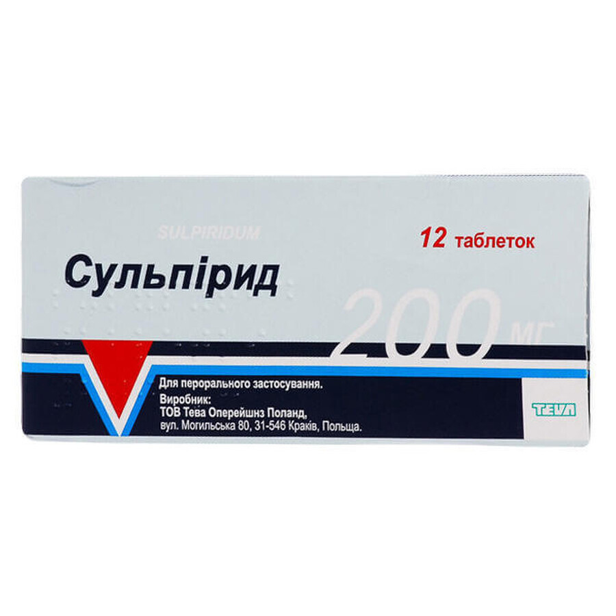 Сульпірид таблетки 200 мг блістер №12