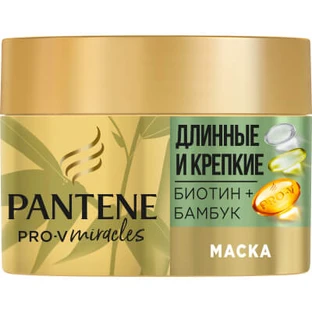 Маска для волос Pantene Pro-V Длинные и крепкие 160 мл