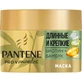 Маска для волосся Pantene Pro-V Довгі та міцні 160 мл