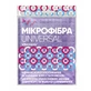 Салфетки для уборки Добра Господарочка из микрофибры с тиснением EMBOSSING 1 шт