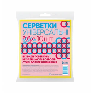 Серветки для прибирання Добра Господарочка універсальні 10 шт