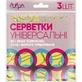 Салфетки для уборки Добра Господарочка универсальные Чистая кухня 3 шт