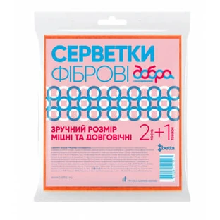 Салфетки для уборки Добра Господарочка фибровые 3 шт