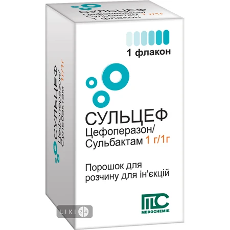 Сульцеф пор. д/р-ну д/ін. 1 г + 1 г фл.: ціни та характеристики