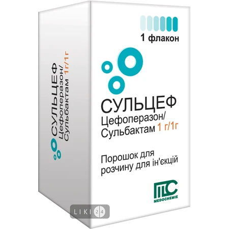 Сульцеф пор. д/р-ну д/ін. 1 г + 1 г фл.: ціни та характеристики