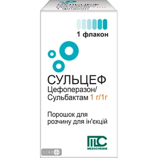 Сульцеф пор. д/р-ра д/ин. 1 г + 1 г фл.