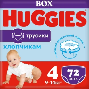 Подгузники Huggies Pants 4 для мальчиков (9-14 кг) 72 шт