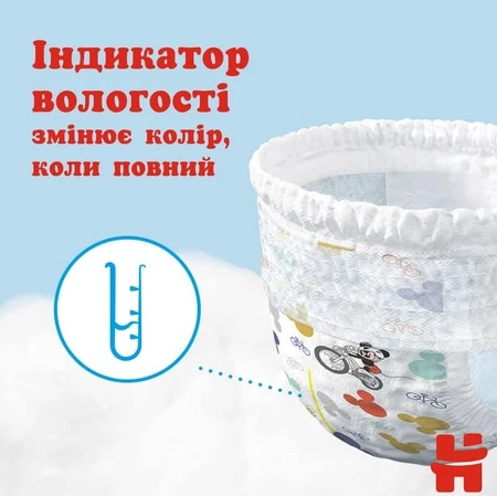 Подгузники Huggies Pants 4 для мальчиков (9-14 кг) 72 шт: цены и характеристики