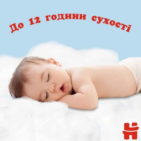 Подгузники Huggies Pants 4 для мальчиков (9-14 кг) 72 шт: цены и характеристики