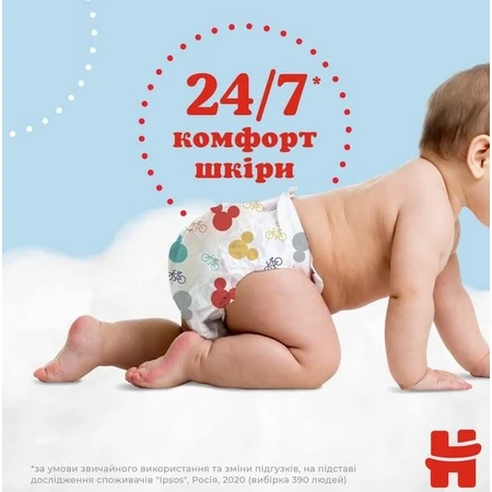 Подгузники Huggies Pants 4 для мальчиков (9-14 кг) 72 шт: цены и характеристики
