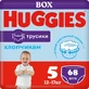 Підгузки Huggies Pants 5 для хлопчиків (12-17 кг) 68 шт