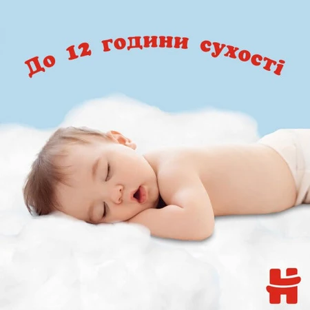 Підгузки Huggies Pants 5 для хлопчиків (12-17 кг) 68 шт: ціни та характеристики