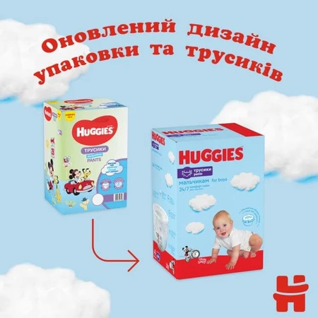 Підгузки Huggies Pants 5 для хлопчиків (12-17 кг) 68 шт: ціни та характеристики