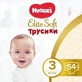 Підгузки Huggies Elite Soft Pants M розмір 3 (6-11 кг) Mega 54 шт