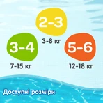 Підгузки Huggies Little Swimmer 2-3 12 шт: ціни та характеристики