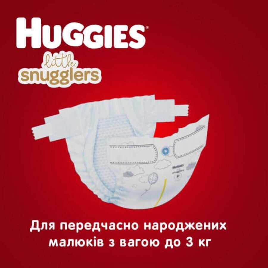 Підгузки Huggies Little Snugglers (до 3 кг) 30 шт: ціни та характеристики