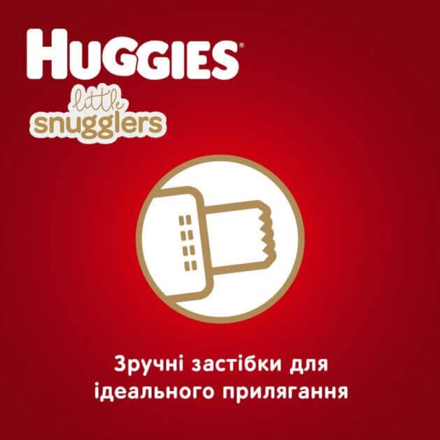 Подгузники Huggies Little Snugglers (до 3 кг) 30 шт: цены и характеристики