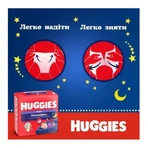 Підгузки-трусики Huggies Overnight р.4 (9-14 кг) 26 шт.: ціни та характеристики