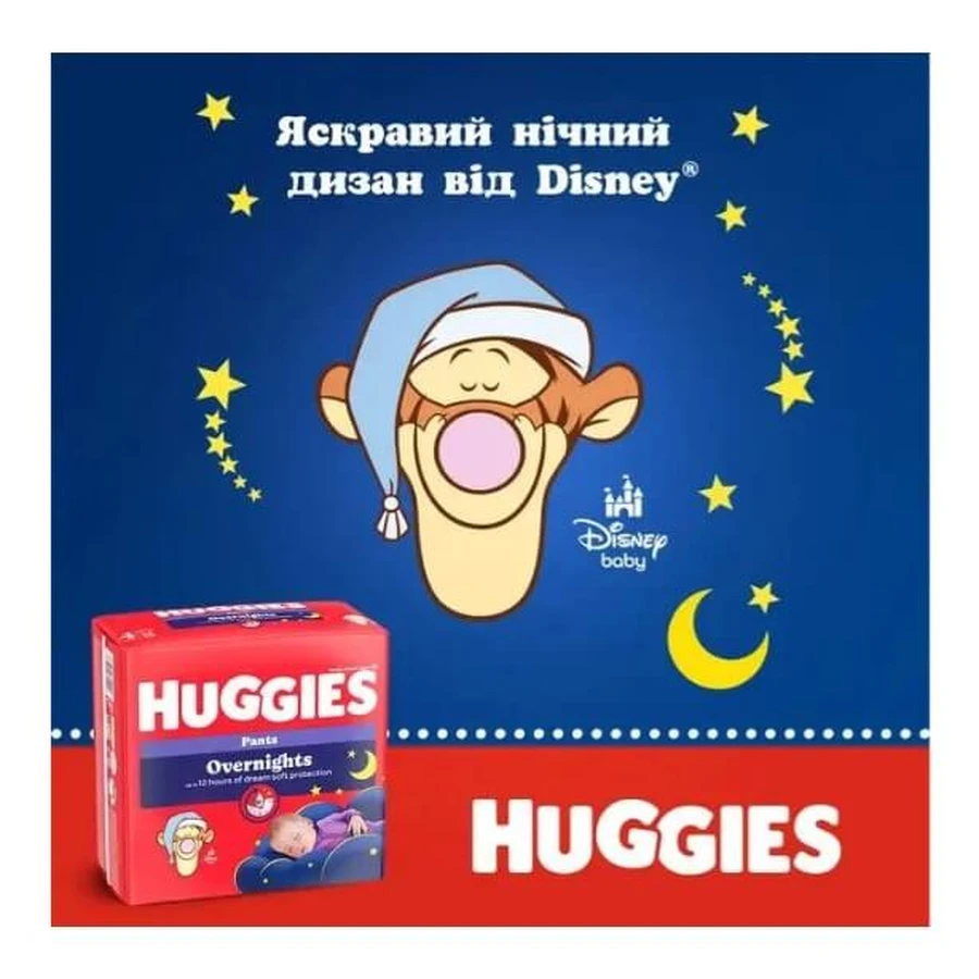 Підгузки-трусики Huggies Overnight р.4 (9-14 кг) 26 шт.: ціни та характеристики