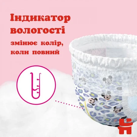 Підгузки Huggies Pants 6 для дівчаток (15-25 кг) 60 шт: ціни та характеристики