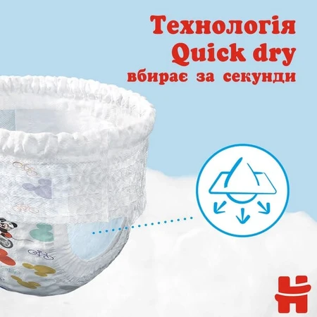Подгузники Huggies Pants 6 для мальчиков (15-25 кг) 60 шт: цены и характеристики