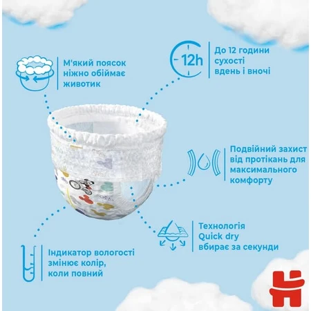 Подгузники Huggies Pants 6 для мальчиков (15-25 кг) 60 шт: цены и характеристики