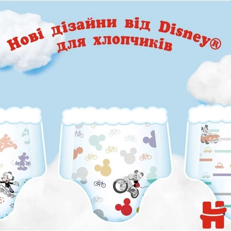 Подгузники Huggies Pants 6 для мальчиков (15-25 кг) 60 шт: цены и характеристики