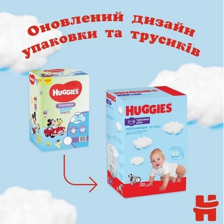 Подгузники Huggies Pants 6 для мальчиков (15-25 кг) 60 шт: цены и характеристики