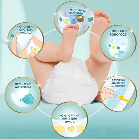 Подгузники Pampers Premium Care Junior Размер 5 (11-16 кг), 88 шт: цены и характеристики