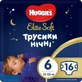 Підгузки Huggies Elite Soft Overnites 6 (15-25 кг) 16 шт