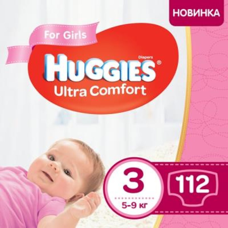 Подгузники Huggies Ultra Comfort 3 Box для девочек (5-9 кг) 112 шт: цены и характеристики