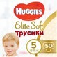Підгузки Huggies Elite Soft Pants XL розмір 5 (12-17 кг) Giga 50 шт