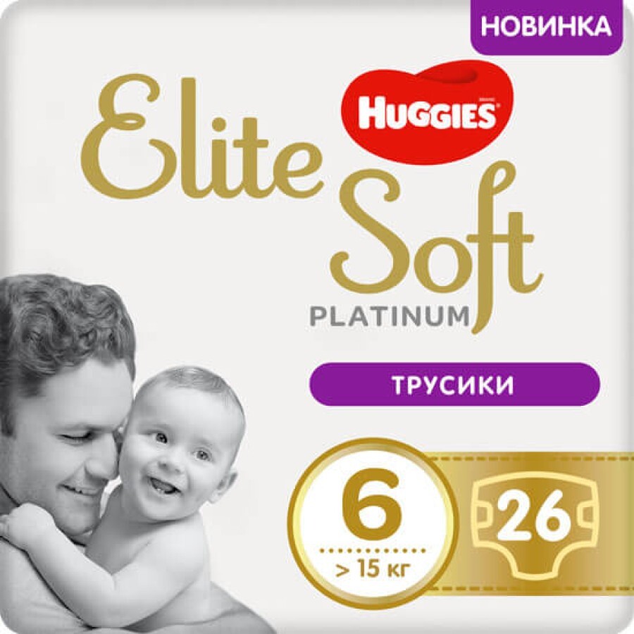 Підгузки Huggies Elite Soft Platinum Mega 6 15+ кг 26 шт: ціни та характеристики