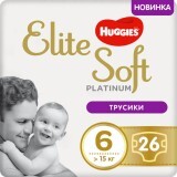 Подгузники Huggies Elite Soft Platinum Mega 6 15+ кг 26 шт