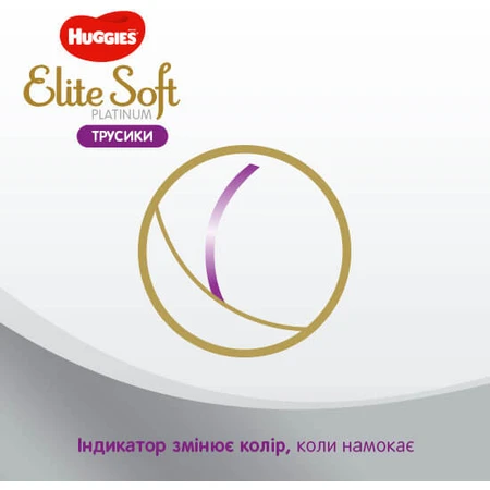 Подгузники Huggies Elite Soft Platinum Mega 6 15+ кг 26 шт: цены и характеристики