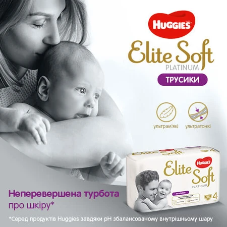 Подгузники Huggies Elite Soft Platinum Mega 6 15+ кг 26 шт: цены и характеристики