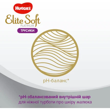 Подгузники Huggies Elite Soft Platinum Mega 6 15+ кг 26 шт: цены и характеристики