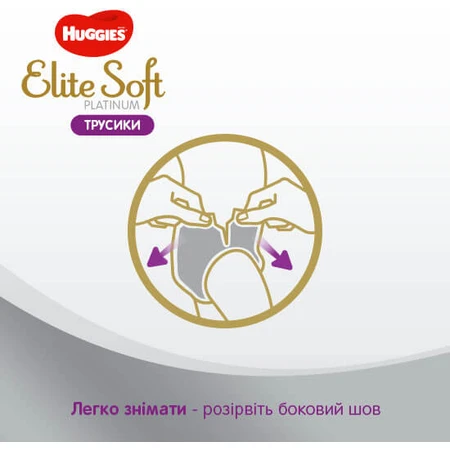 Подгузники Huggies Elite Soft Platinum Mega 6 15+ кг 26 шт: цены и характеристики