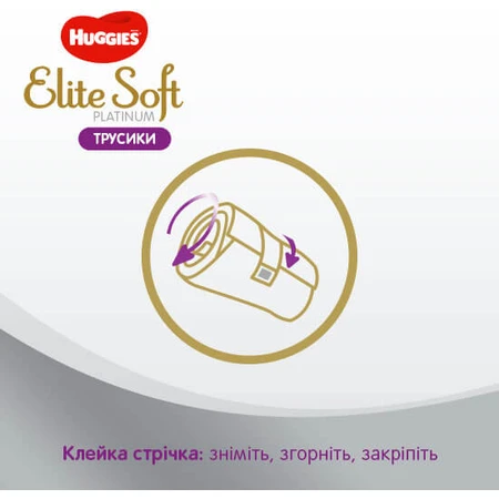 Подгузники Huggies Elite Soft Platinum Mega 6 15+ кг 26 шт: цены и характеристики