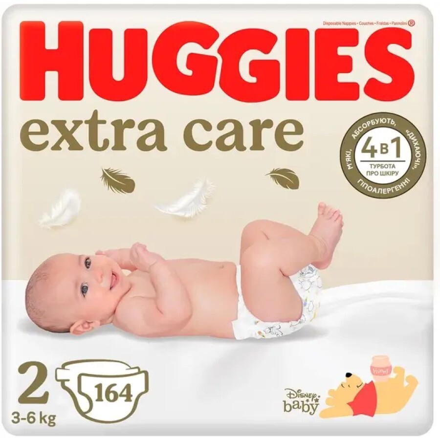 Підгузки Huggies Extra Care  2 Box (3-6 кг) 164 шт: ціни та характеристики