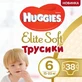 Підгузки Huggies Elite Soft Pants XXL 6 (15-25 кг) Giga 38 шт