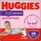 Підгузки Huggies Pants 3 Mega для дівчаток (6-11кг) 58 шт