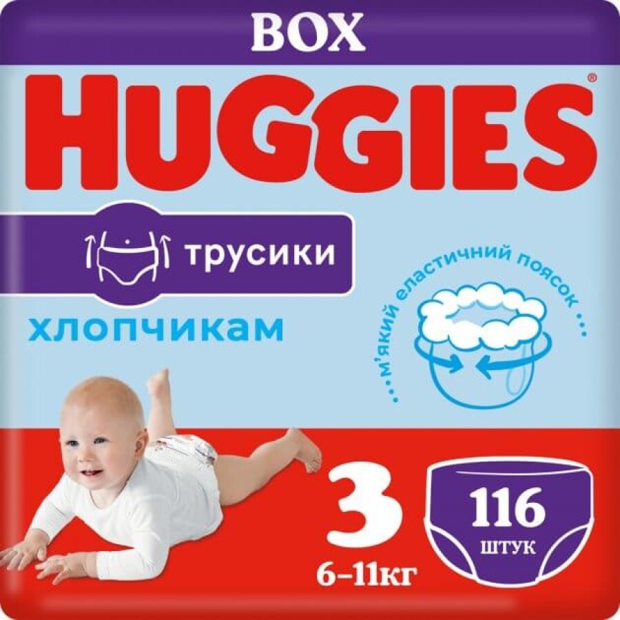 Підгузки Huggies Pants 3 M-Pack 6-11 кг для хлопчиків 116 шт: ціни та характеристики