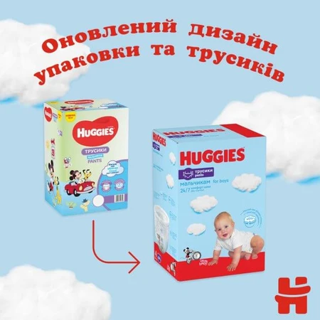 Подгузники Huggies Pants 3 M-Pack 6-11 кг для мальчиков 116 шт: цены и характеристики