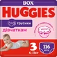Підгузки Huggies Pants 3 M-Pack 6-11 кг для дівчаток 116 шт