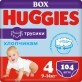 Підгузки Huggies Pants 4 M-Pack 9-14 кг для хлопчиків 104 шт